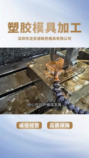 模具制造行业前景如何_模具加工成本怎么降低