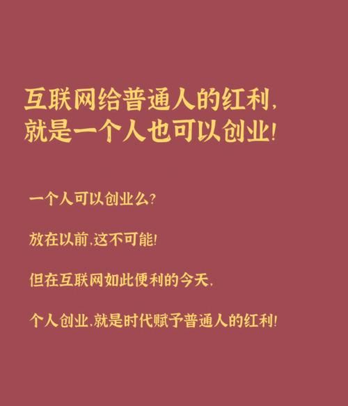 互联网行业有哪些特征_如何抓住互联网红利