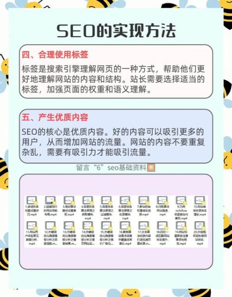 互联网政务影响因素_如何提高政务网站SEO