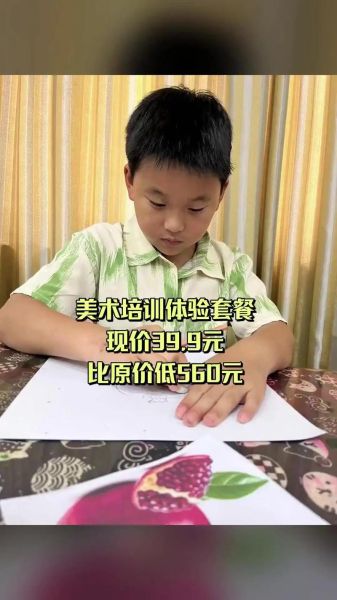 少儿编程培训前景怎么样_少儿美术培训值得投资吗