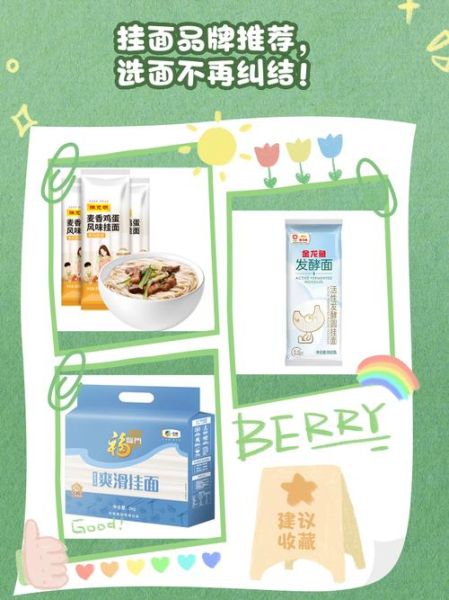 挂面行业前景如何_挂面品牌怎么选