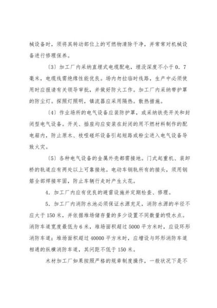 木材加工厂如何降低损耗_木材加工利润怎么算