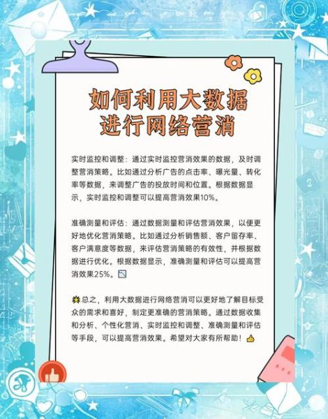 互联网营销政策有哪些_如何合规推广