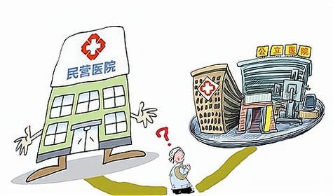 广西医疗行业发展前景如何_民营医院如何突围