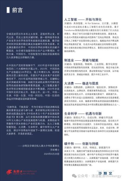 皮革行业未来五年发展趋势_如何抓住高端市场红利