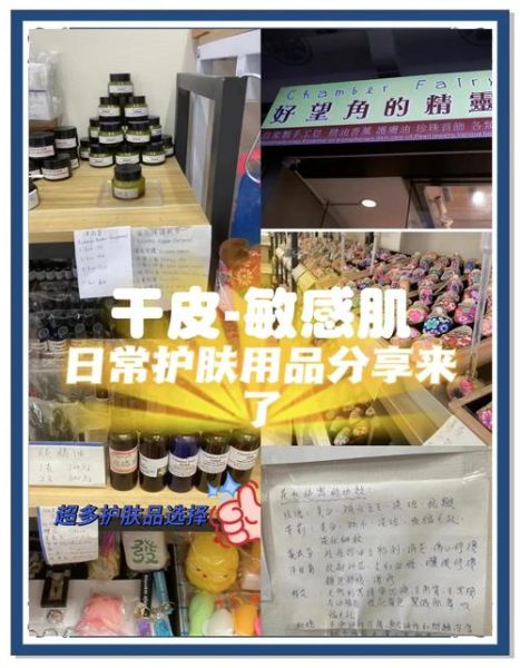 化妆用品哪个牌子好用_敏感肌怎么选化妆品