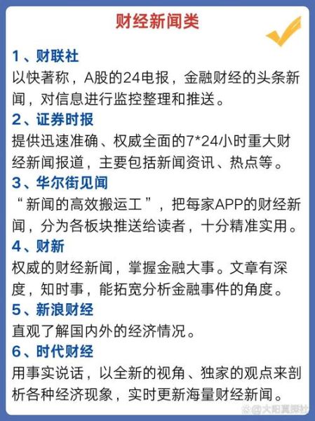 互联网理财平台哪个好_新手怎么开始理财