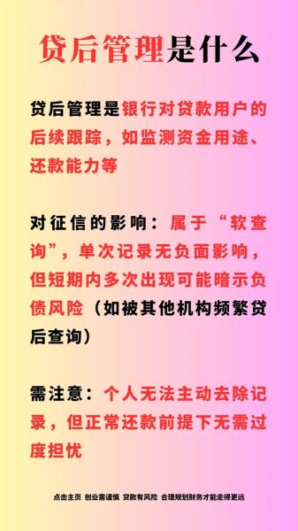 互联网征信是什么_如何影响个人贷款