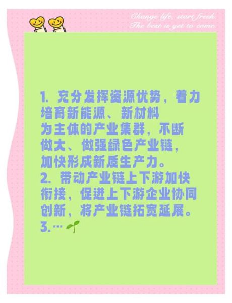 产业化前景怎么样_如何抓住产业化红利