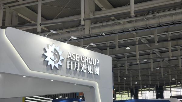 日月光前景怎么样_日月光半导体未来发展趋势