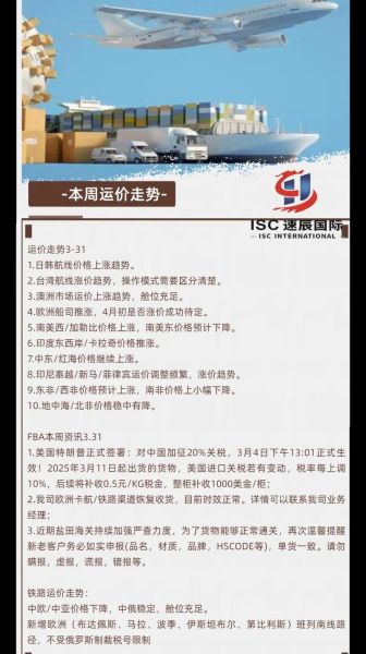 海运价格什么时候下跌_如何选择靠谱的海运货代