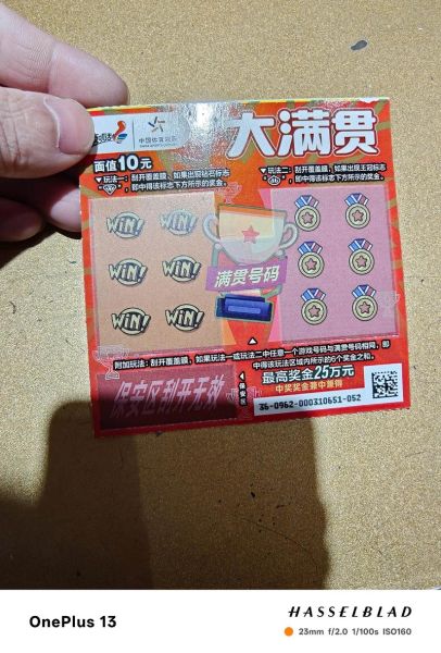 中国网上买彩票合法吗_如何辨别正规彩票网站