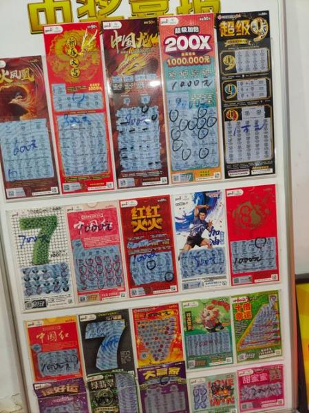 中国网上买彩票合法吗_如何辨别正规彩票网站