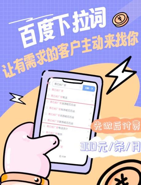 如何提升网站流量_2016年SEO最新趋势