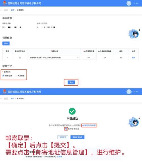 互联网税务筹划怎么做_电子税务局报税流程