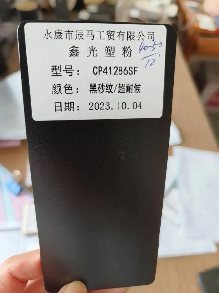 tgic固化剂是什么_tgic粉末涂料环保吗