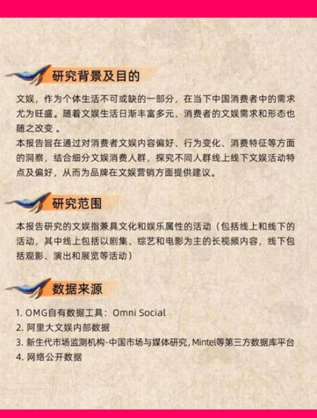 文娱行业如何变现_文娱行业未来趋势