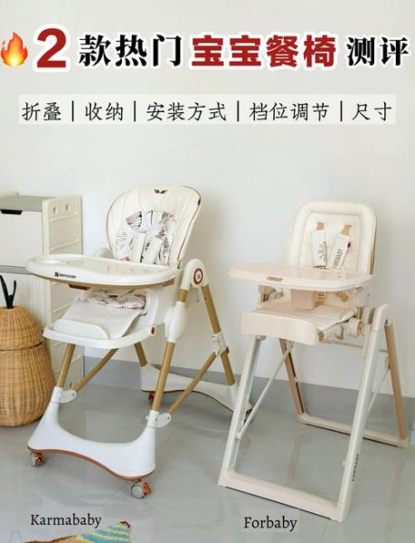 儿童餐椅有必要买吗_如何挑选儿童餐椅