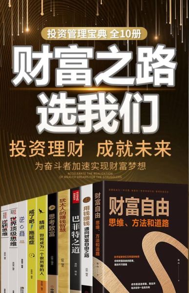 互联网出版如何赚钱_个人作者如何起步