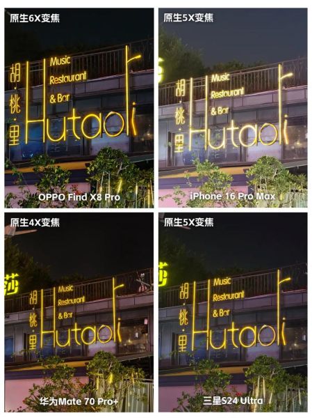 2024年哪款手机拍照最好_怎么选高性价比拍照旗舰