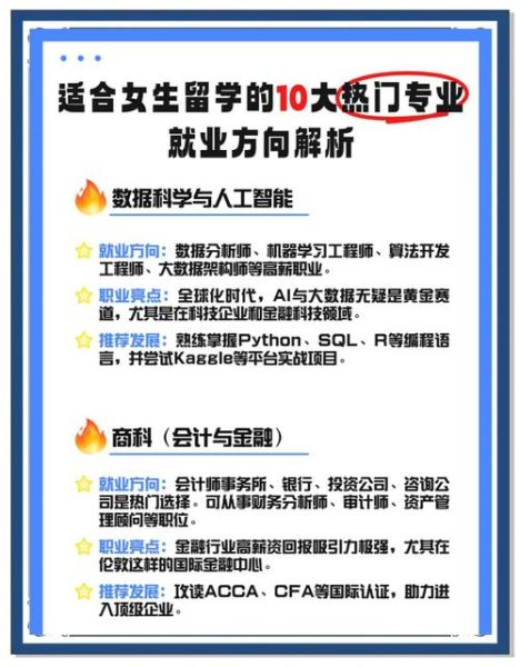 c语言未来就业方向_2024年c发展前景如何