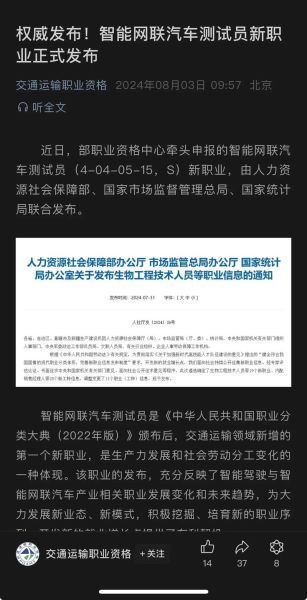 互联网衍生职业有哪些_如何从零进入新职业