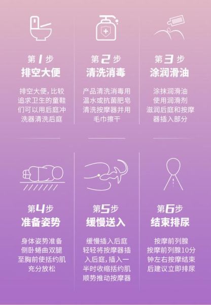 情趣用品怎么选_情趣用品安全吗