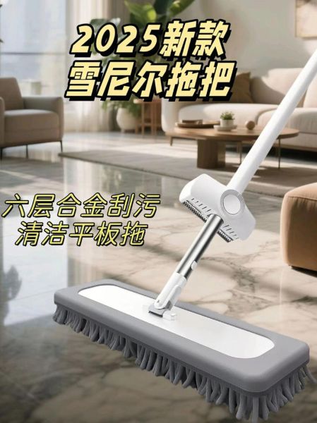 拖把哪个牌子好_家用拖把怎么选