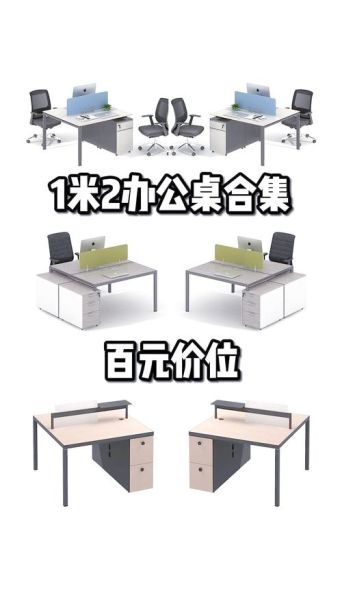 办公桌尺寸怎么选_升降办公桌有必要买吗