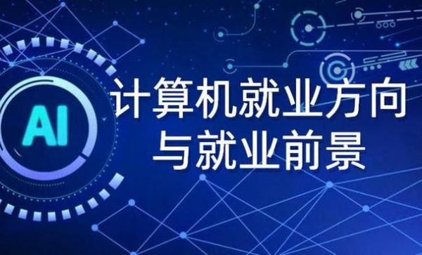 2013年计算机行业前景如何_云计算投资机会在哪