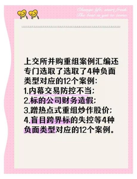 互联网企业并购后如何整合品牌_并购整合失败案例有哪些