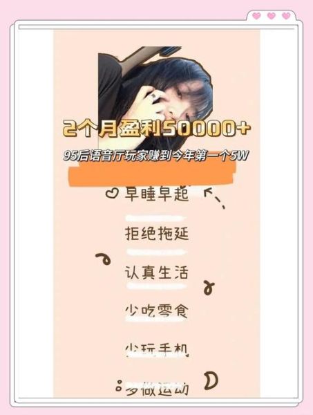 中国网络音频平台怎么赚钱_音频主播收入构成有哪些