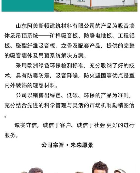 新型建筑材料有哪些_新型建筑材料价格贵吗