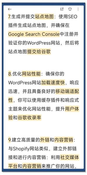 网站收录慢怎么办_如何提升抓取频率