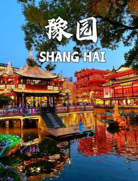 豫园前景怎么样_豫园未来发展潜力