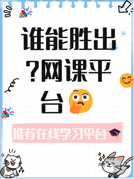 印度在线教育市场如何盈利_印度网课平台哪个好