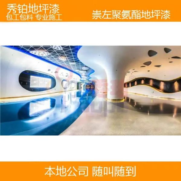 地坪漆行业前景怎么样_地坪漆未来发展趋势