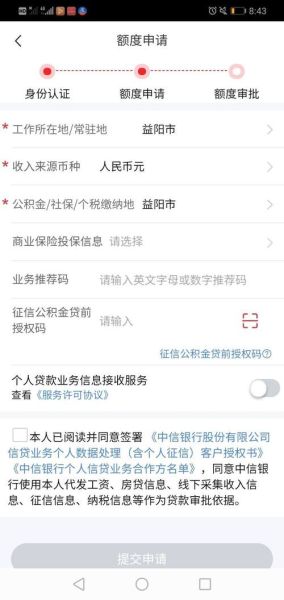 互联网贷款哪个平台好_申请条件有哪些