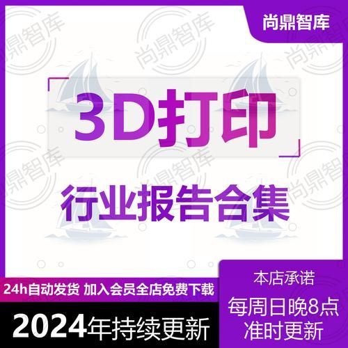 打印机行业前景如何_2024年值得投资吗