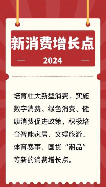 未来市场发展前景_如何抓住新机遇