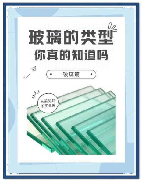 玻璃前景未来怎么样_玻璃行业值得投资吗