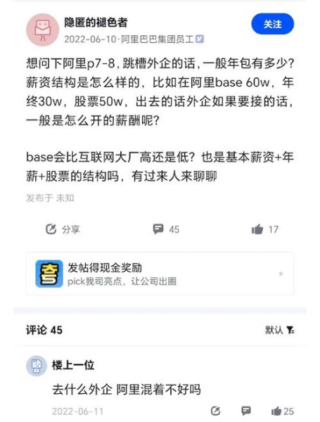 武汉互联网公司有哪些_武汉程序员薪资怎么样