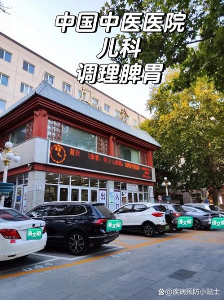 中医儿科前景怎么样_中医儿科就业前景好吗