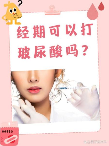 微整形能维持多久_微整形有哪些风险