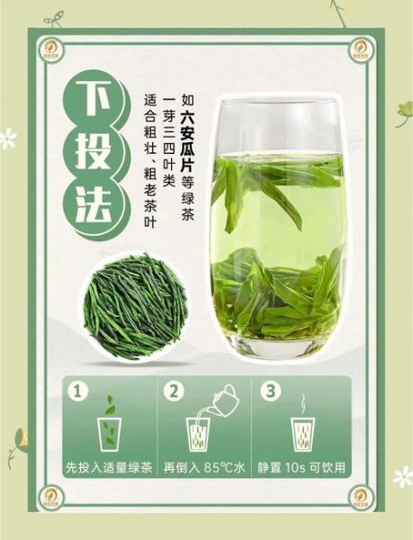 绿茶哪个牌子好喝_绿茶怎么泡才正确