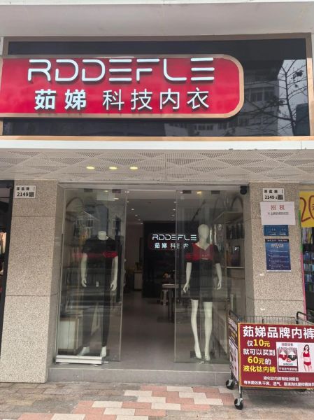 内衣市场前景如何_2024内衣行业赚钱吗