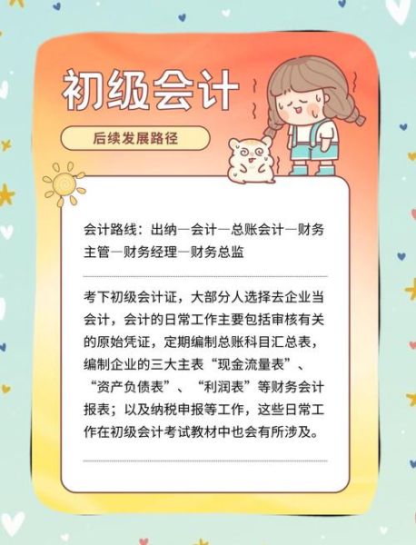 会计师事务所前景怎么样_如何转型