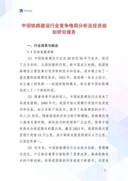 研究所发展前景怎么样_如何提升竞争力