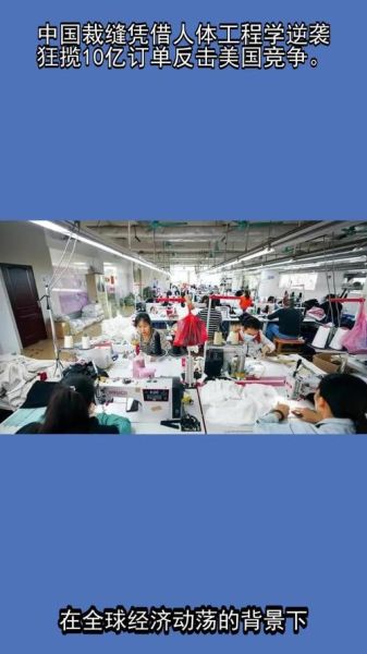 裁缝行业前景怎么样_学裁缝还有前途吗