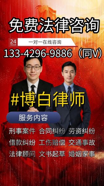 律师事务所哪家好_如何选择靠谱律师